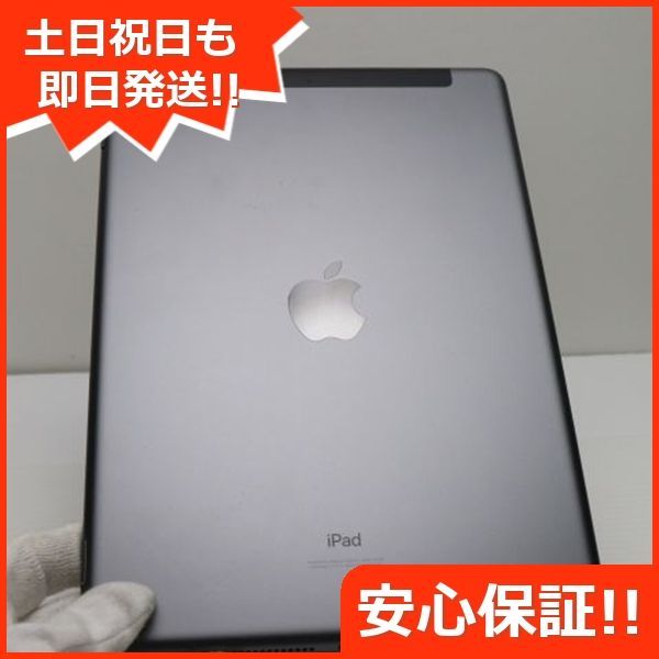 土日祝発送OK 09000