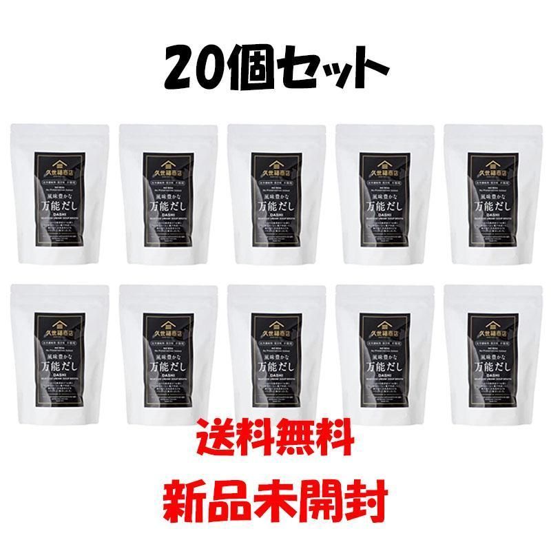 久世福商店 万能だし - 通販 - guianegro.com.br