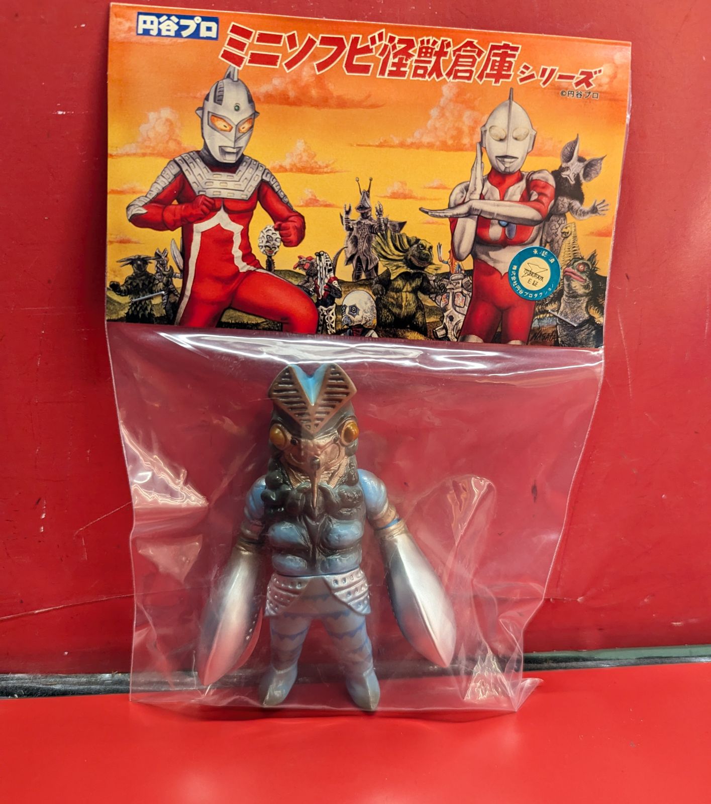 バルタン星人　MAXTOY　円谷プロ　ミニソフビ怪獣倉庫シリーズ 楽天市場】【アークティーズ限定】MAX TOY（マックストイ
