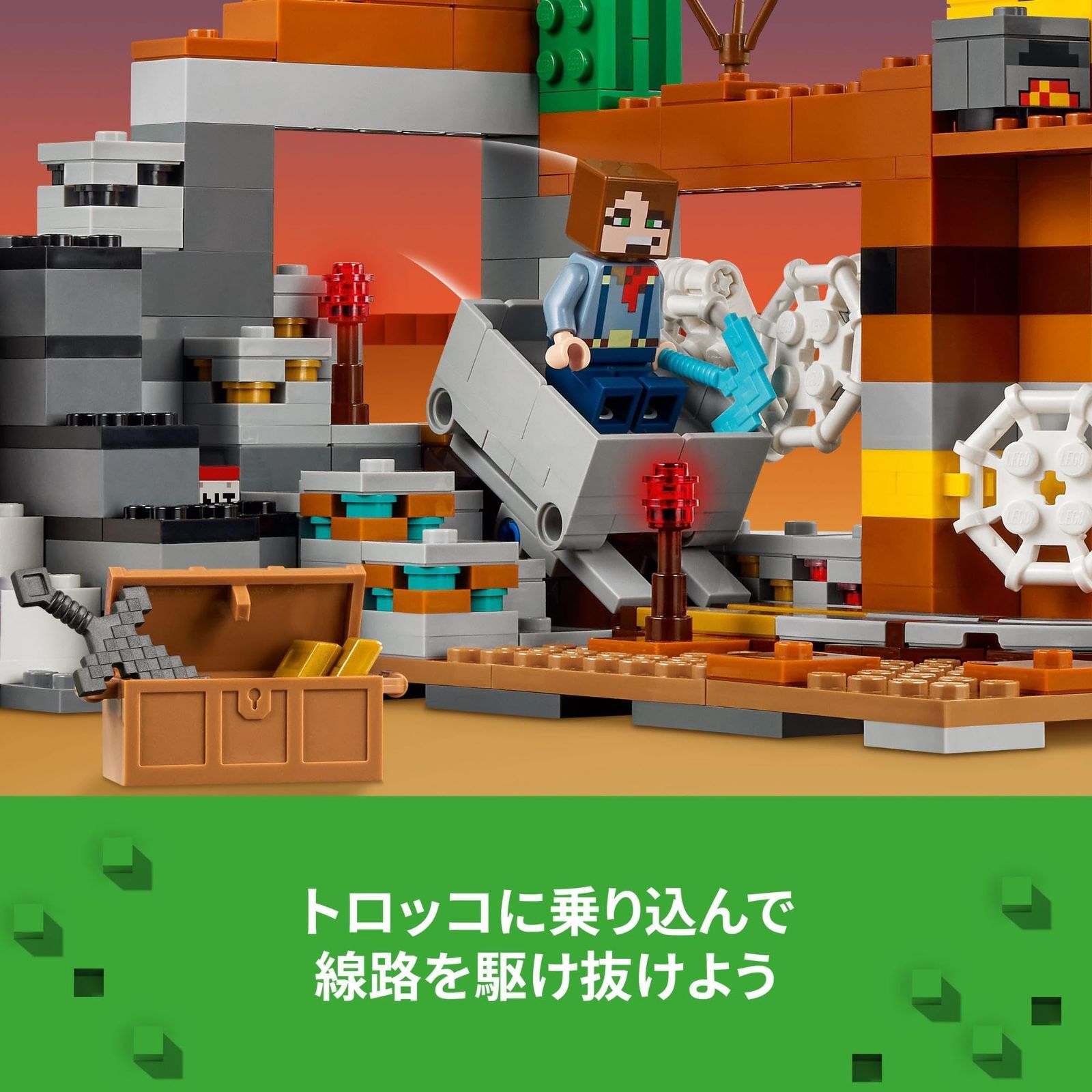 おもちゃ