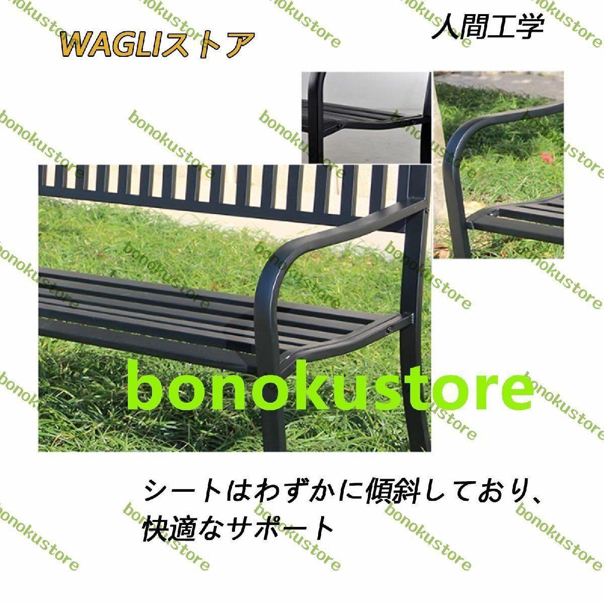 ガーデンベンチ 屋外 ガーデンチェアパークベンチ 幅130×奥行45×高さ85 cm 鉄のベンチ庭園 ベンチ チェア防水性と耐日光性