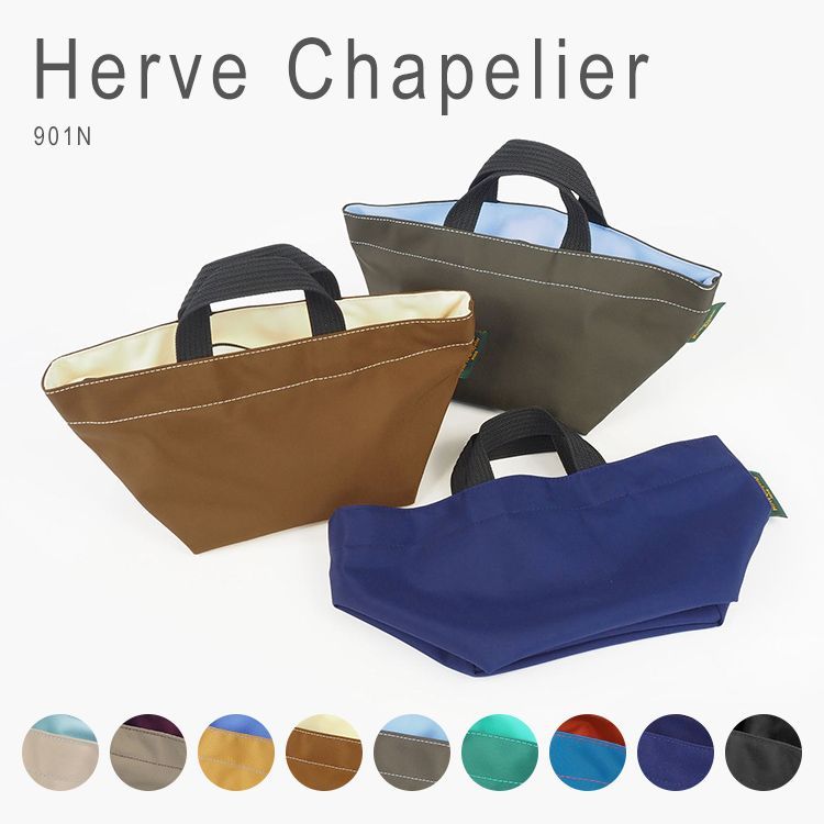 新品未使用　エルベシャプリエ　トートバッグ 新品未使用 エルベシャプリエ トートバッグ トート バッグ