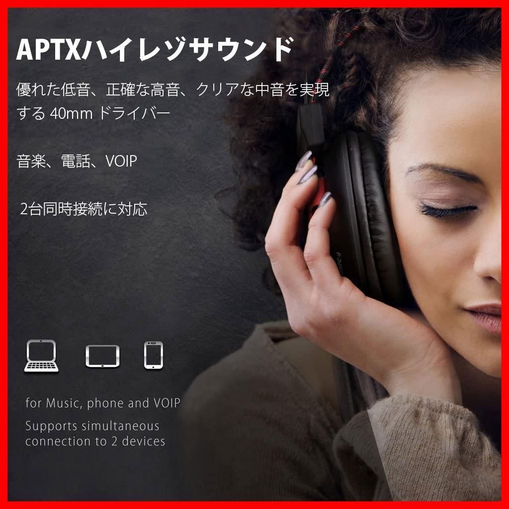 特価商品】Avantree Audition - 耐久性に Bluetoothオーバーイヤー