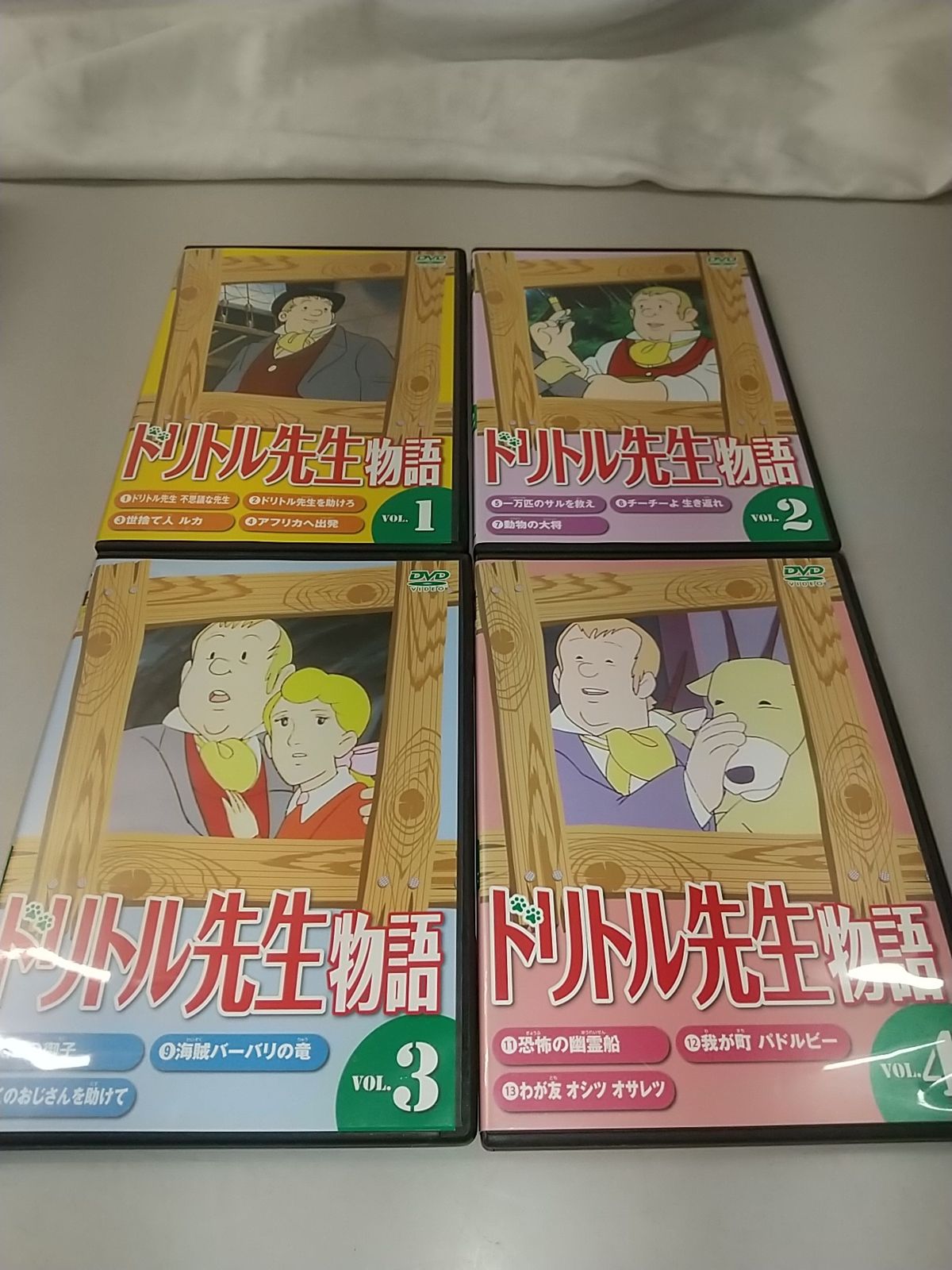 ドリトル 先生 販売 dvd