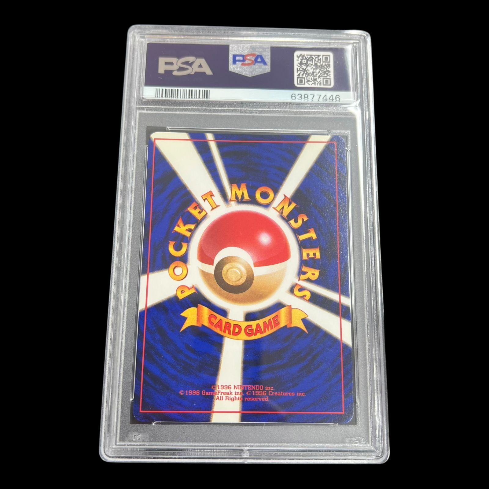PSA8】 R団のサンダー ホロ キラ 旧裏 ポケモンカード