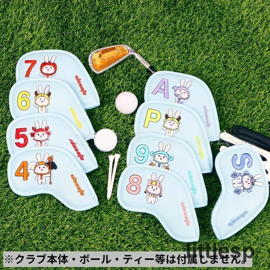 ウェッジカバー 9点セット