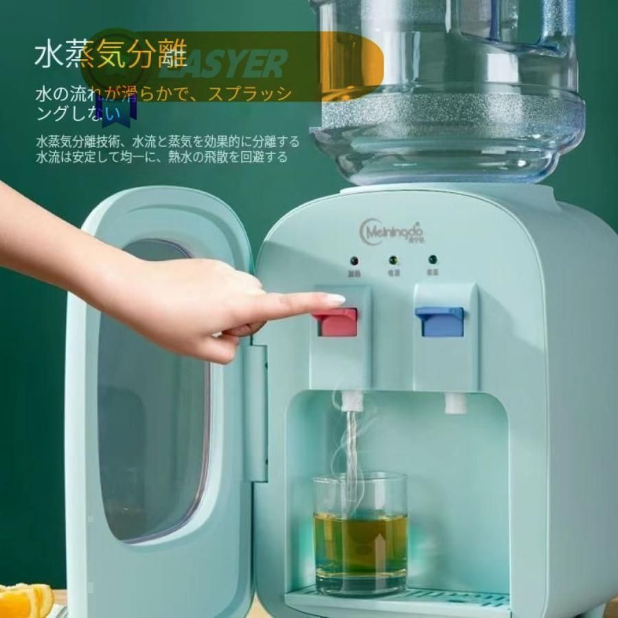 新品未使用 ウォーターサーバー冷水・温水供給 コンパクト 新品未使用 ウォーターサーバー冷水・温水供給 コンパクト