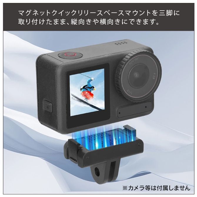 DJI Osmo Action 3 本体 アクセサリーセット アクションカメラ（DJI 