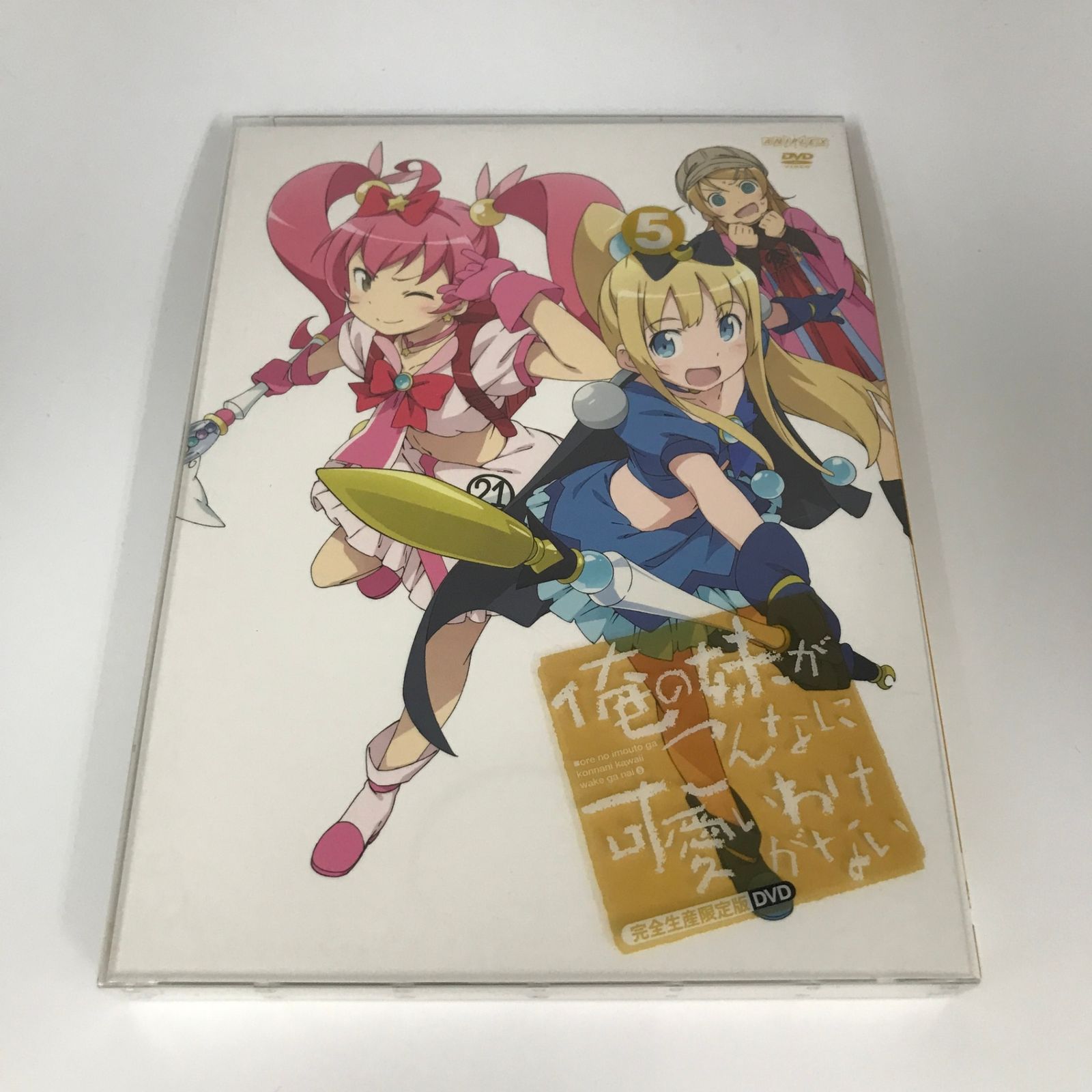 俺の妹がこんなに可愛いわけがない 1期 BD 全巻セット 完全生産