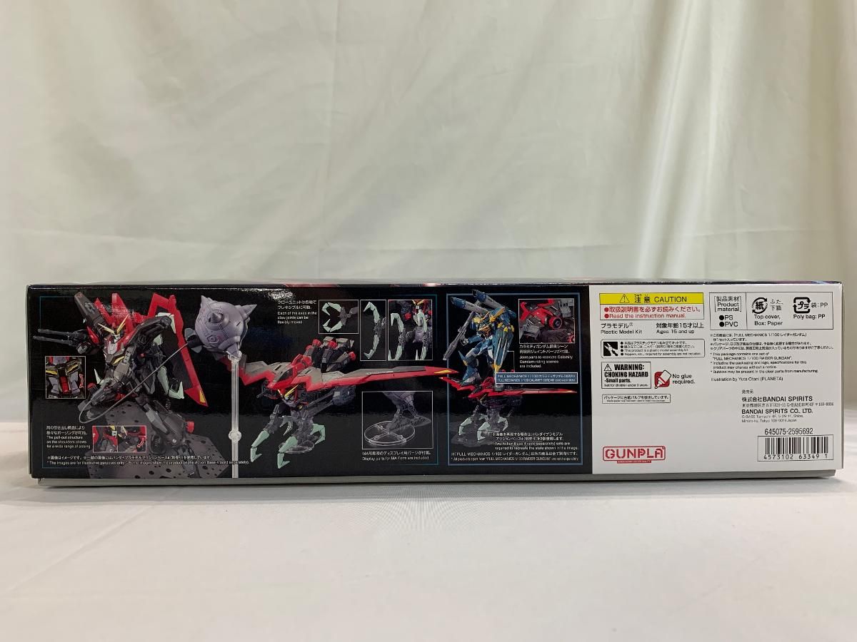 未開封】1/100 FULL MECHANICS レイダーガンダム [5063349] 機動戦士 