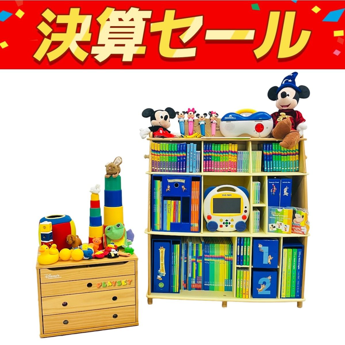 ワールドファミリー DWE 2015年頃 Blu-ray ディズニー英語 英語教材 幼児 教育 良好 C10109321