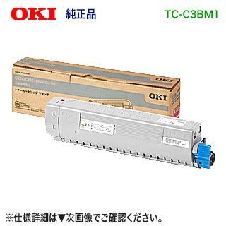 OKIデータ トナーカートリッジ マゼンタ （C844dnw／835dnwt／835dnw