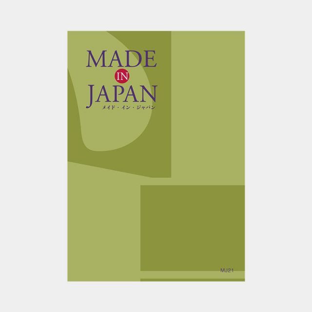 000円