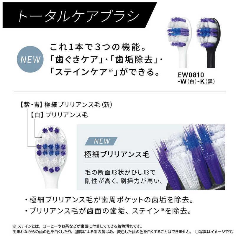 Panasonic 電動歯ブラシ