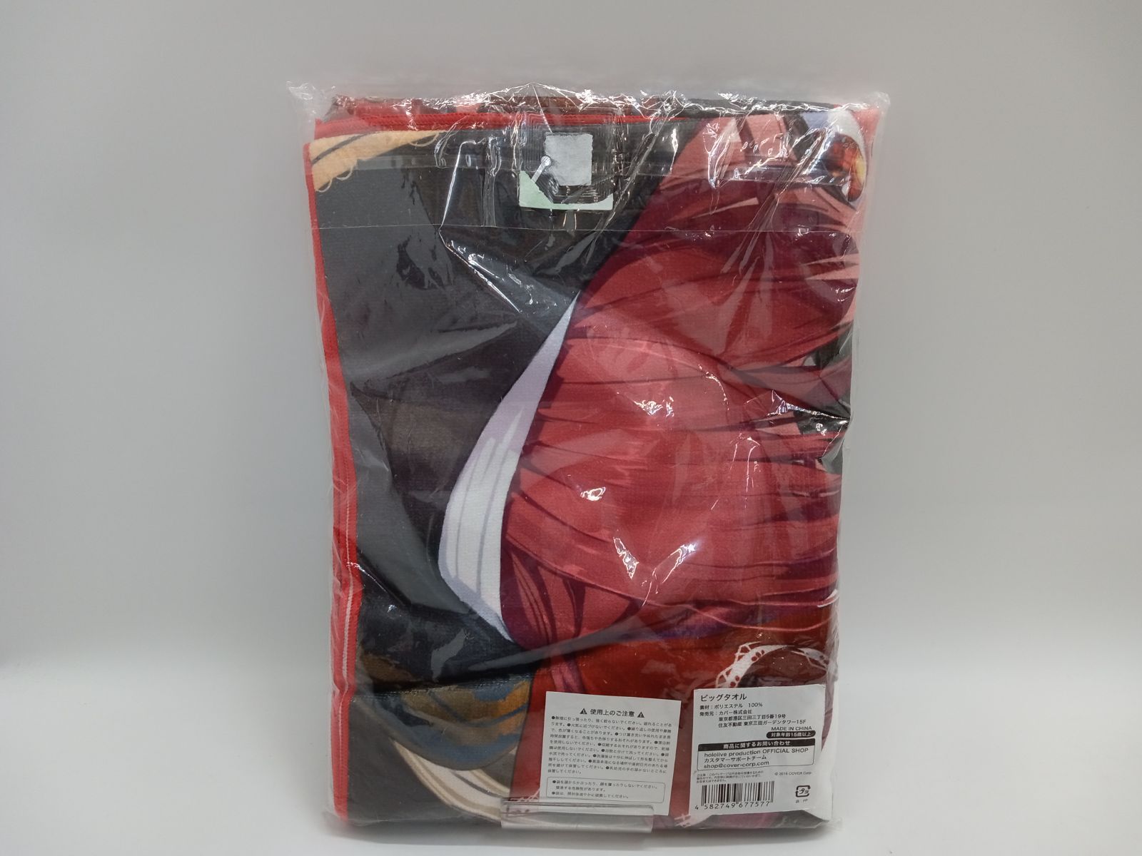 ホロライブ 宝鐘マリン 活動4周年記念 ビッグタオル [5-2-3FF0113-312