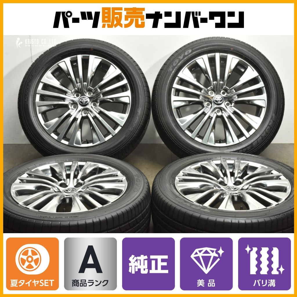 製 バリ溝 トヨタ 80 ハリアー Zレザーパッケージ 純正 19in 7J 35 PCD114.3 トーヨー プロクセス R46A 225 55R19 RAV4