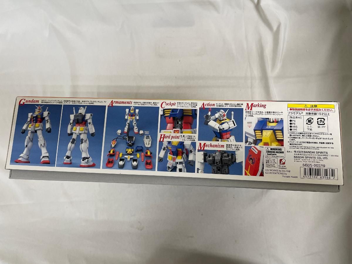 未開封】1/100 セール中 MG PF-78-1 パーフェクトガンダム 「プラモ狂