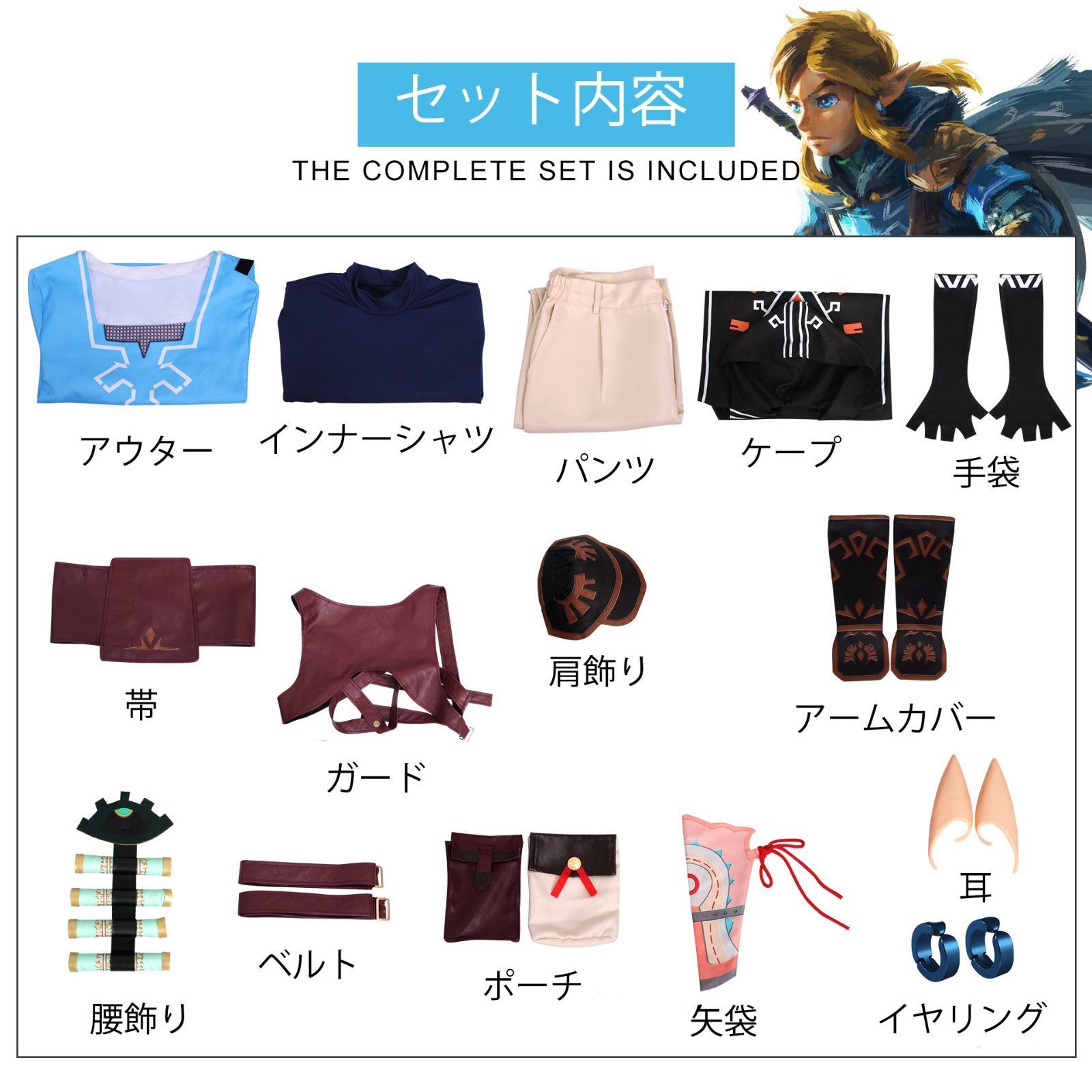 イベント コスプレ
