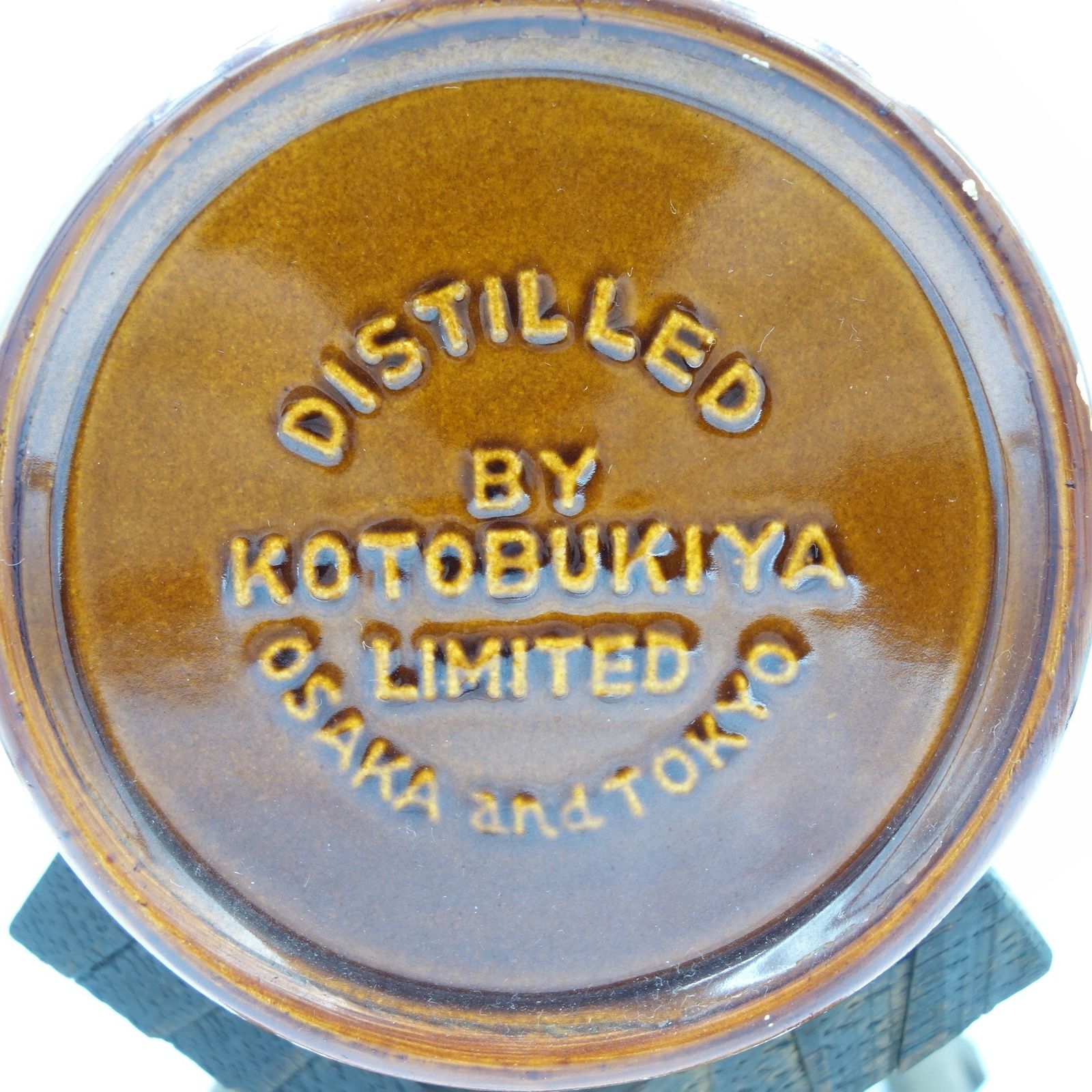 SUNTORY kotobukiya ディスプレイ 陶器 サントリー 【公式通販】