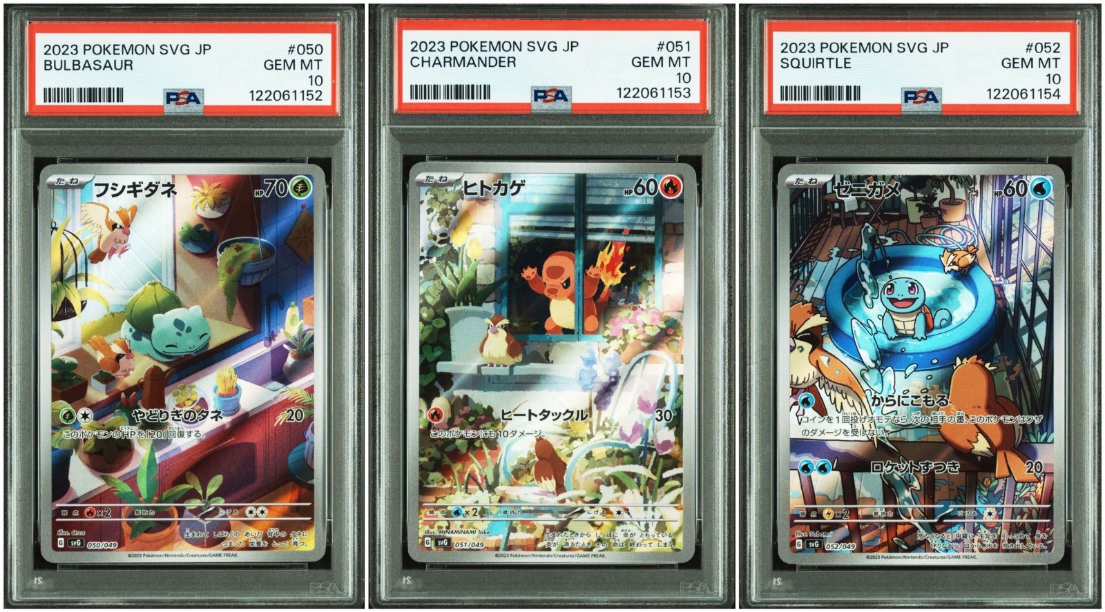 【PSA10】3連番 スペシャルバトルセット御三家フシギダネ ヒトカゲ ゼニガメ PSA10】3連番 スペシャルバトルセット御三家フシギダネ ヒトカゲ