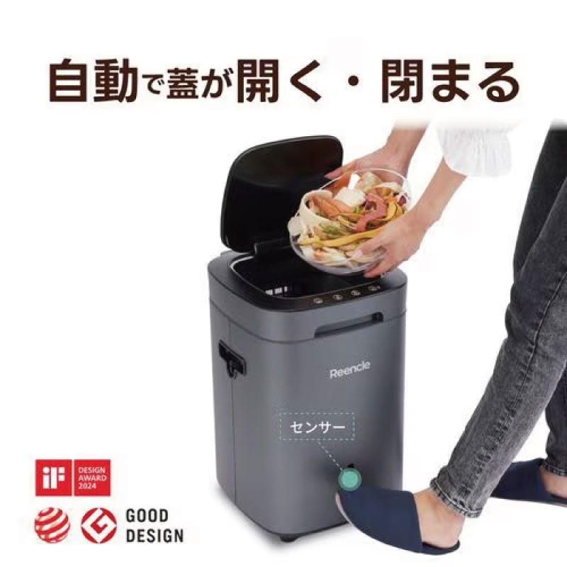 メーカー Reencle