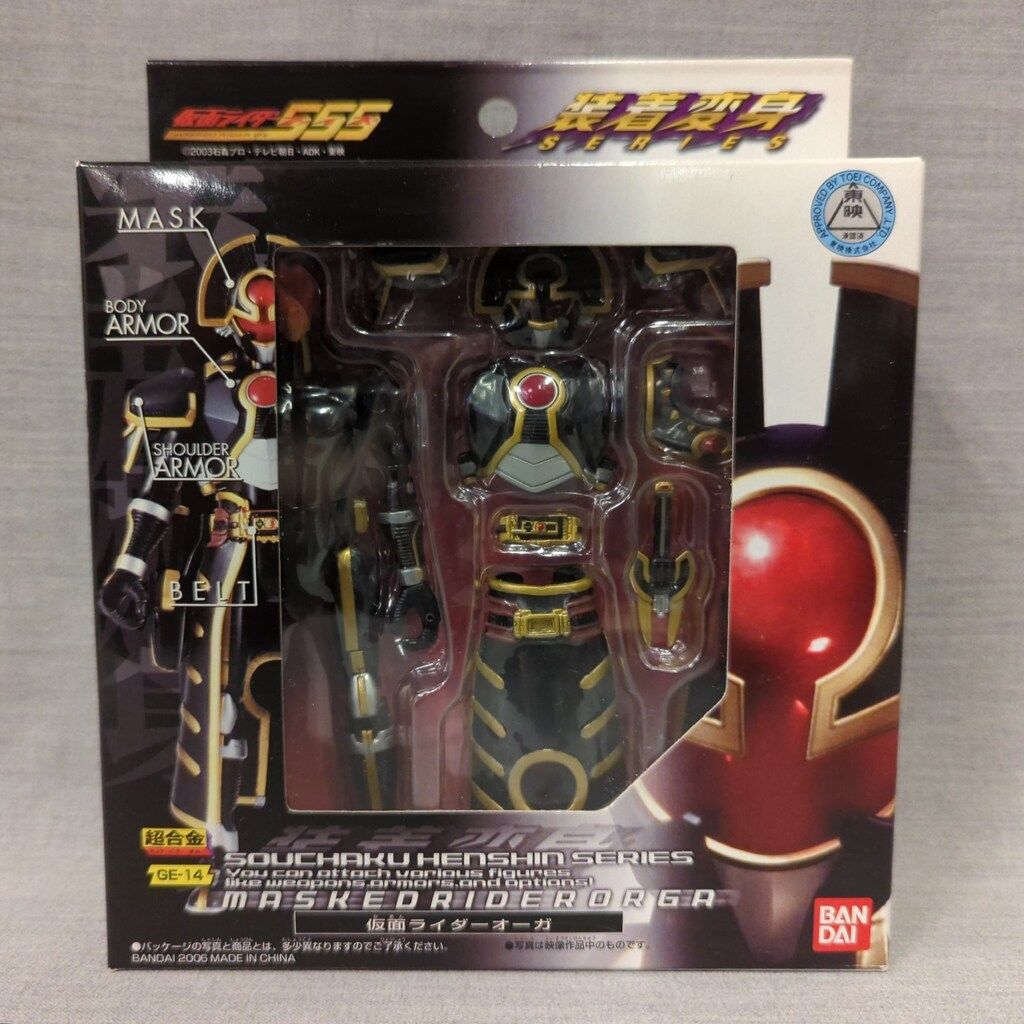 バンダイ 装着変身シリーズ 仮面ライダーファイズ 仮面ライダーオーガ 
