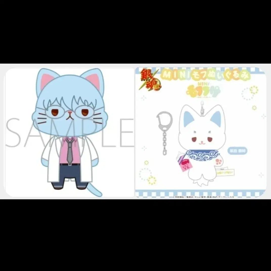 【ネコページ】銀魂　グッズ ネコページ】銀魂 グッズ 銀魂 銀さん達が猫と戯れる「Cat ver