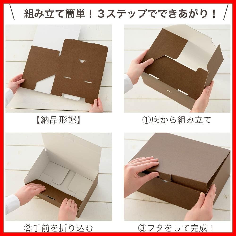 22.8×9×14.8cm シンプル
