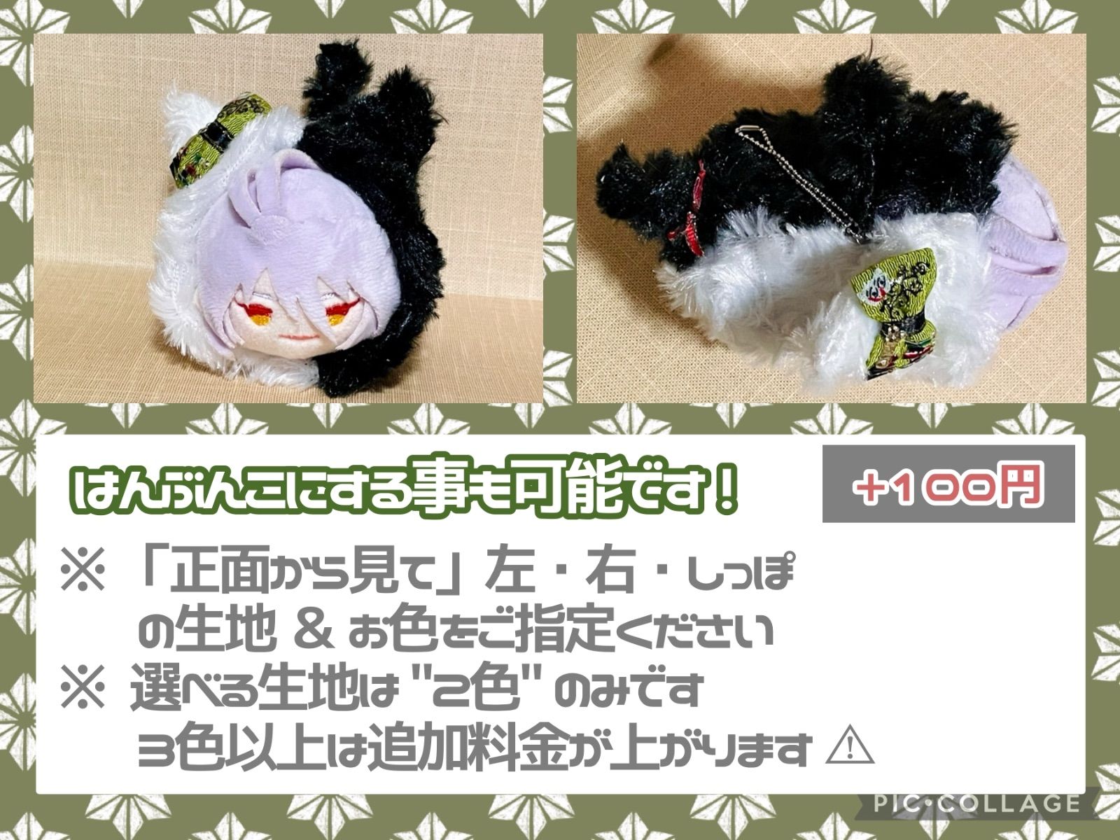 もちマス/もちマスミニ着ぐるみ　計6点 もちもちマスコット もちマス ミニ 着ぐるみ ファー ボア - メルカリ