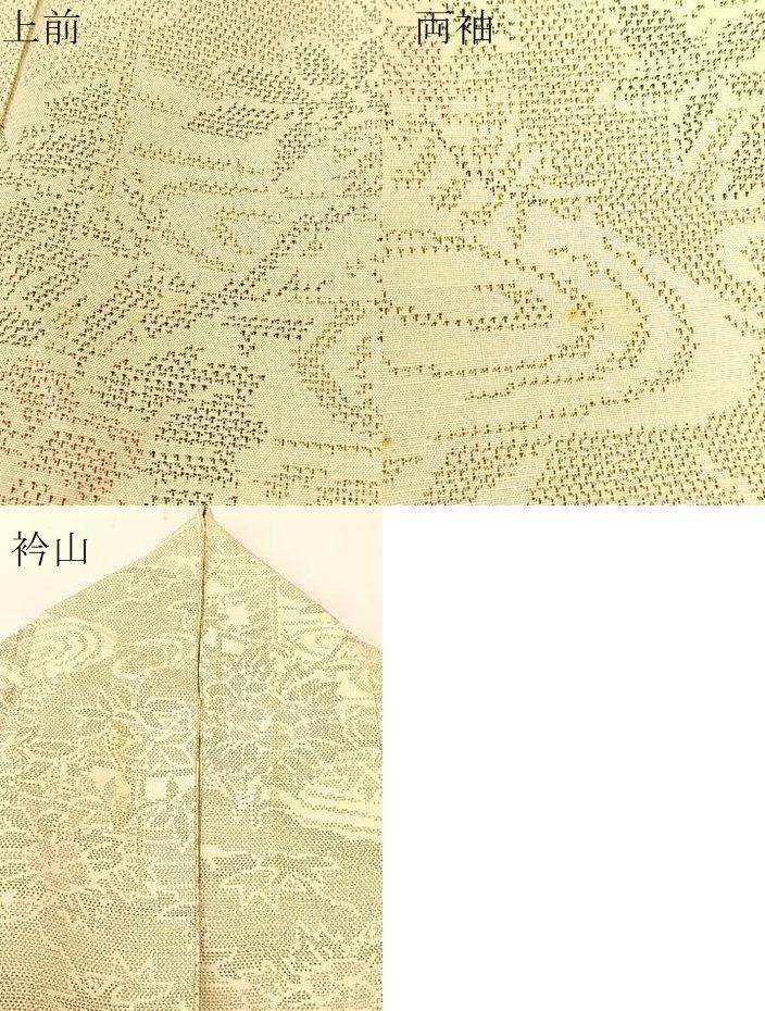 平和屋着物□上質な紬 雲取り風景文 正絹 逸品 未使用 CAAQ7628ev