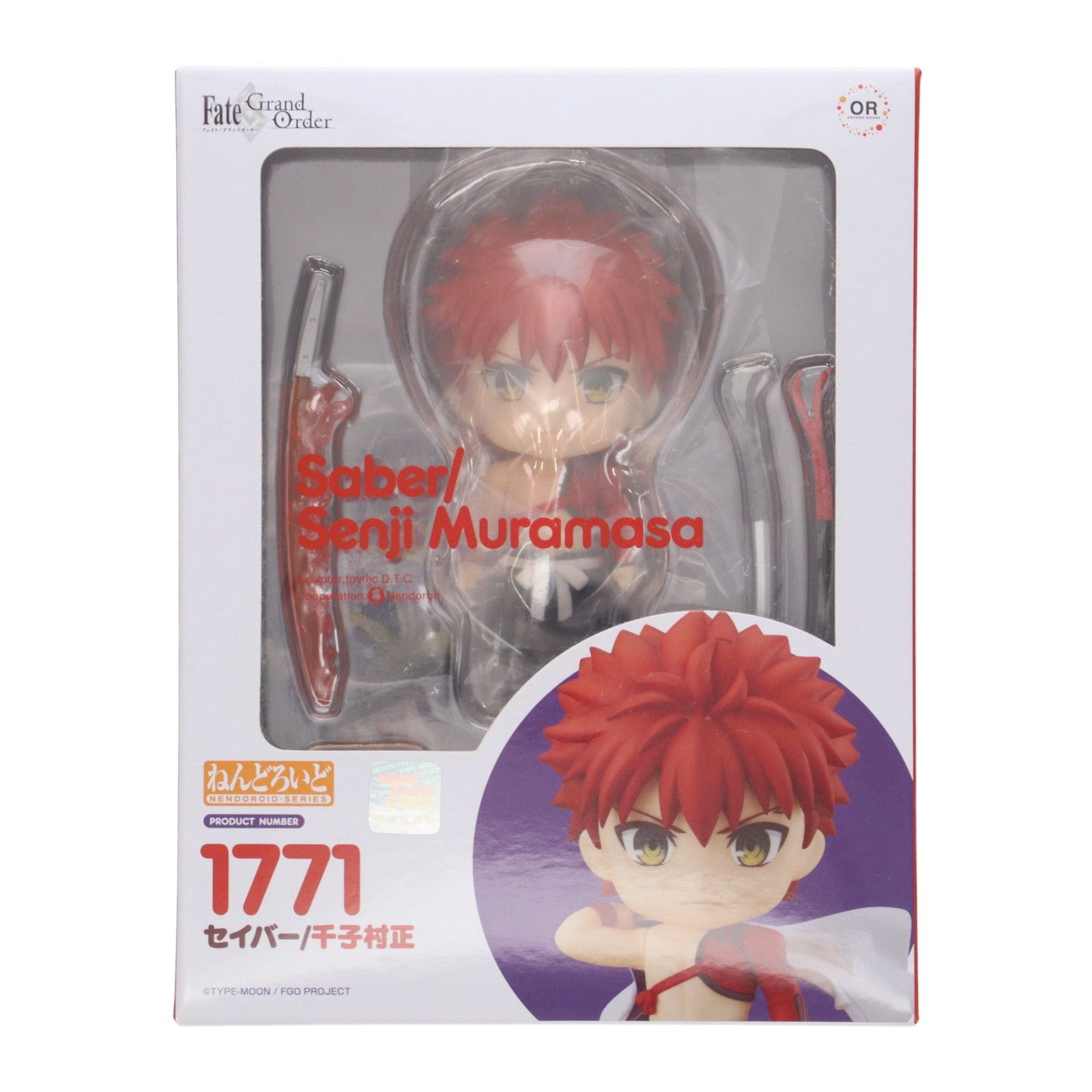 ねんどろいど 1771 Fate/Grand Order セイバー 千子村正 Fate Grand Order ねんどろいど セイバー/千子村正 新品未開封