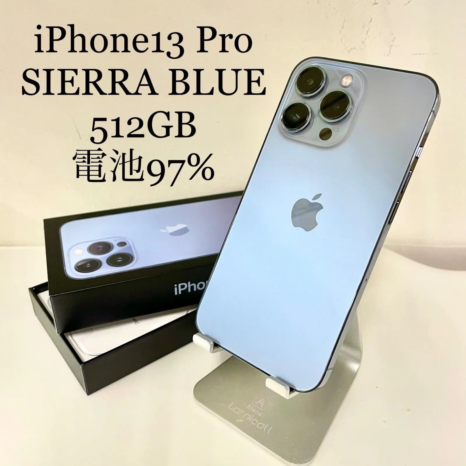 iPhone 13 512g バッテリ97%-