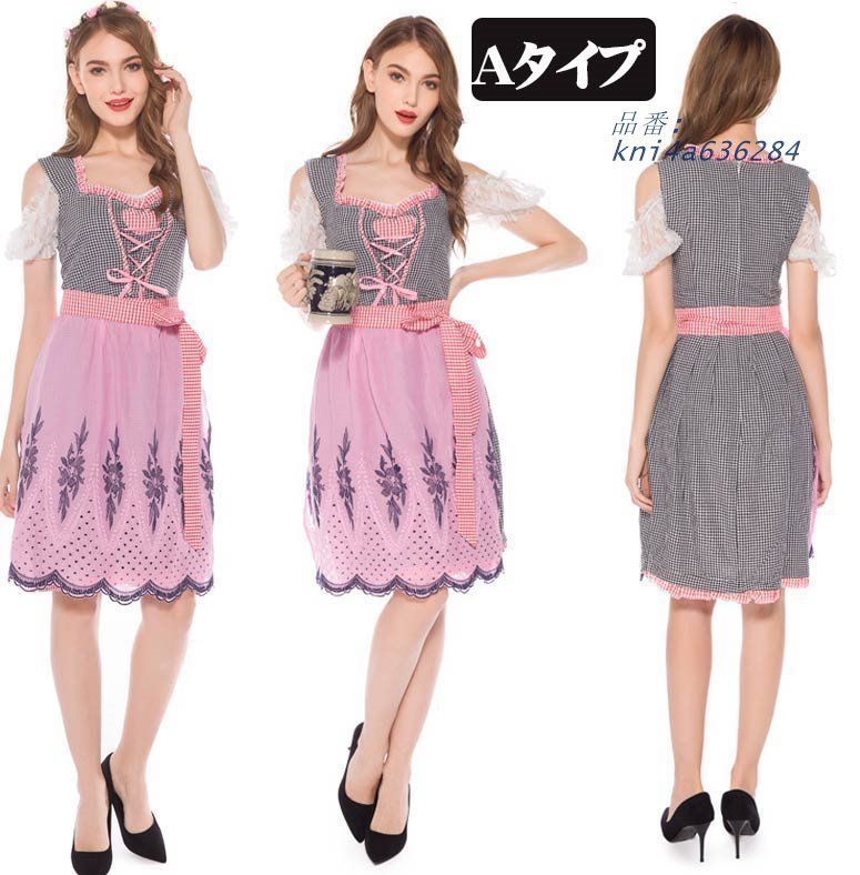 カップル仮装 オクトーバーフェスト