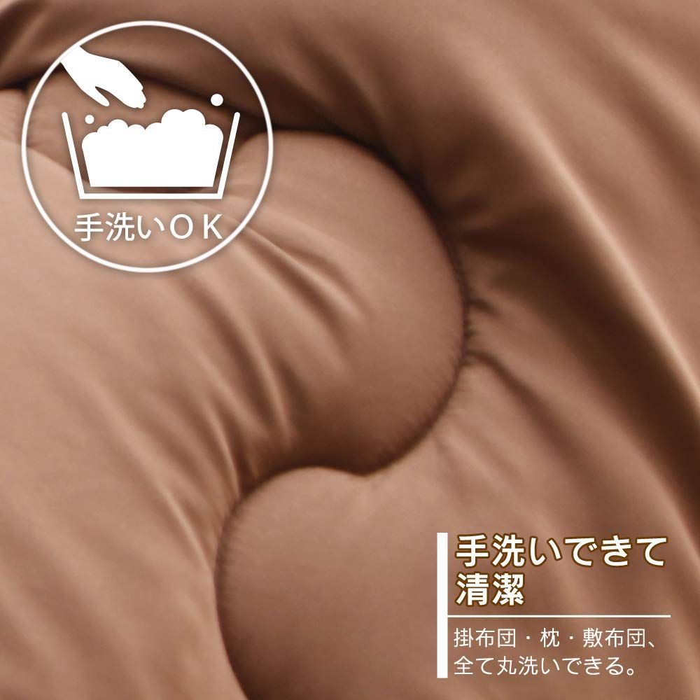 丸ごと洗える布団4点セット アイリスプラザ