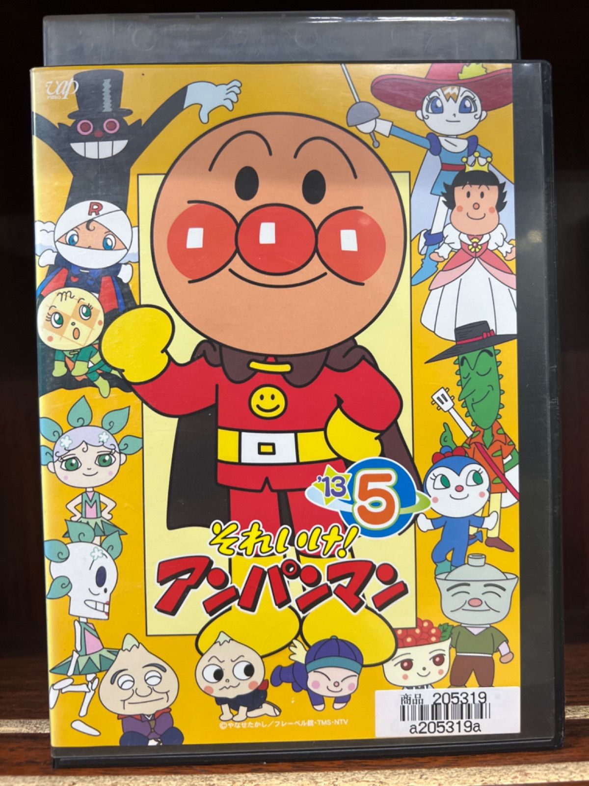 それいけ！アンパンマン '13【5巻】 K-8 - メルカリ