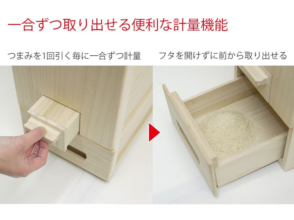 竹本木箱店 総桐計量米びつ　30kg 米蔵　一合出し　未使用品 Amazon｜竹本木箱店 総桐天然木の計量米びつ ｢米蔵｣ 30kg用｜米びつ