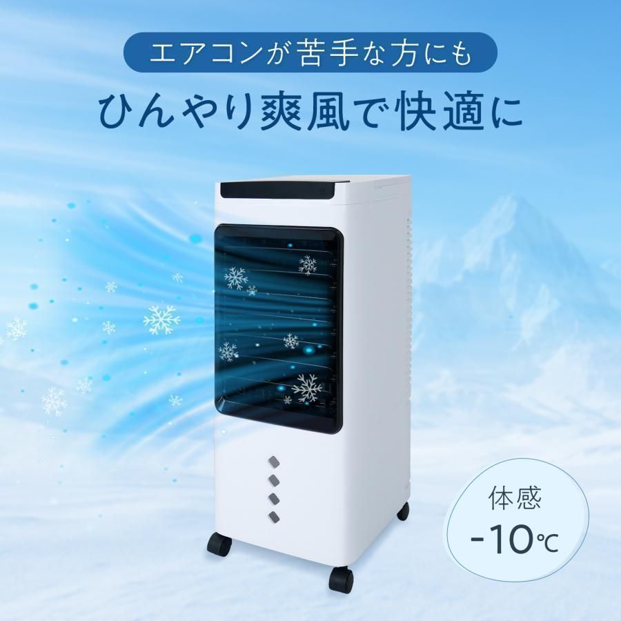 冷風機 冷風扇 扇風機 サーキュレーター3段階風量 スポットクーラー 冷風機 冷風扇 扇風機 サーキュレーター 3段階風量 スポット