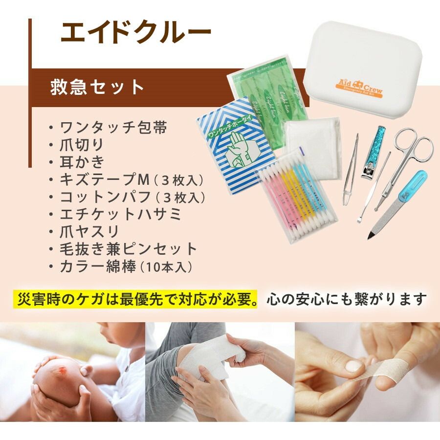 バッグ