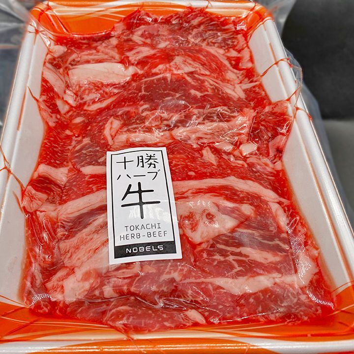 【北海道産】十勝ハーブ牛 焼肉用 切り落とし 1kg  (500g×2) おまけ付 バーベキュー ギフト対応可 【自家製八王子ベーコンのサンプルプレゼント中】-1