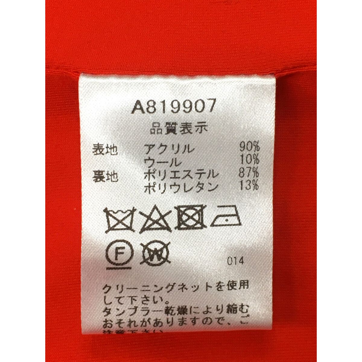 archivio - coco 中古 アルチビオ archivio レディース ベスト 36(S) 黒 ブラック タートルネック archivio - coco 中古 アルチビオ archivio レディース ベスト