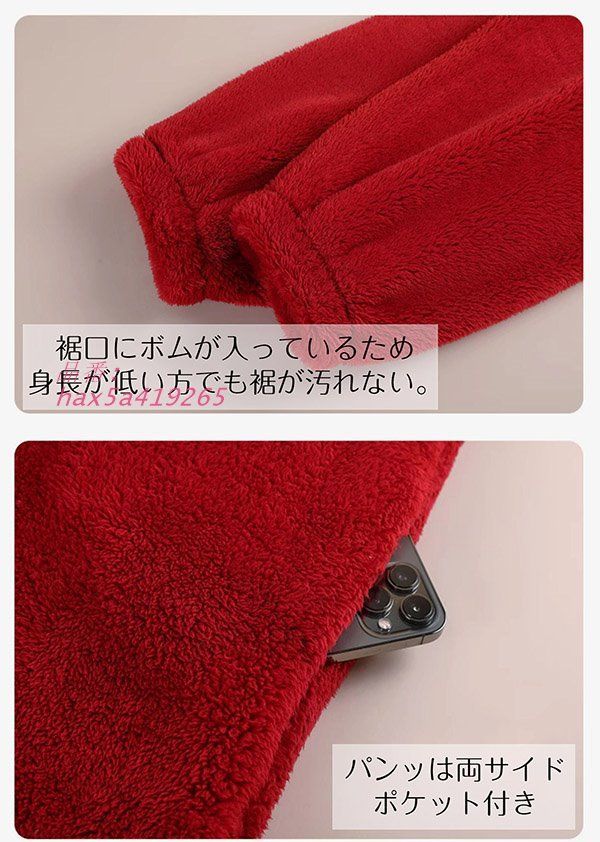 上下セット