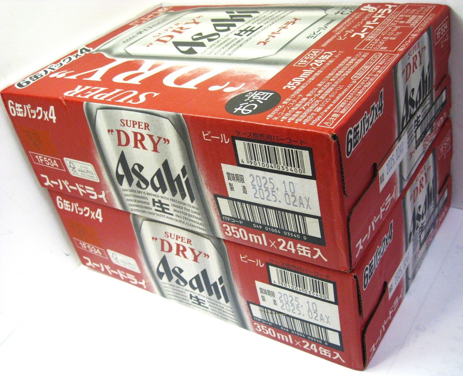 す*ん様 アサヒ スーパードライ350ml×24本2箱48本賞味期限2025年1 ビール アサヒ スーパードライ 350ml 2ケース(48本) 缶ビール