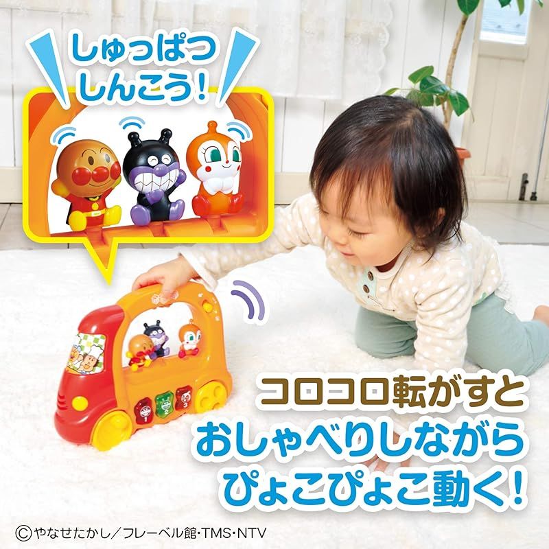 ベビラボ アンパンマン ころころメロディバス 0