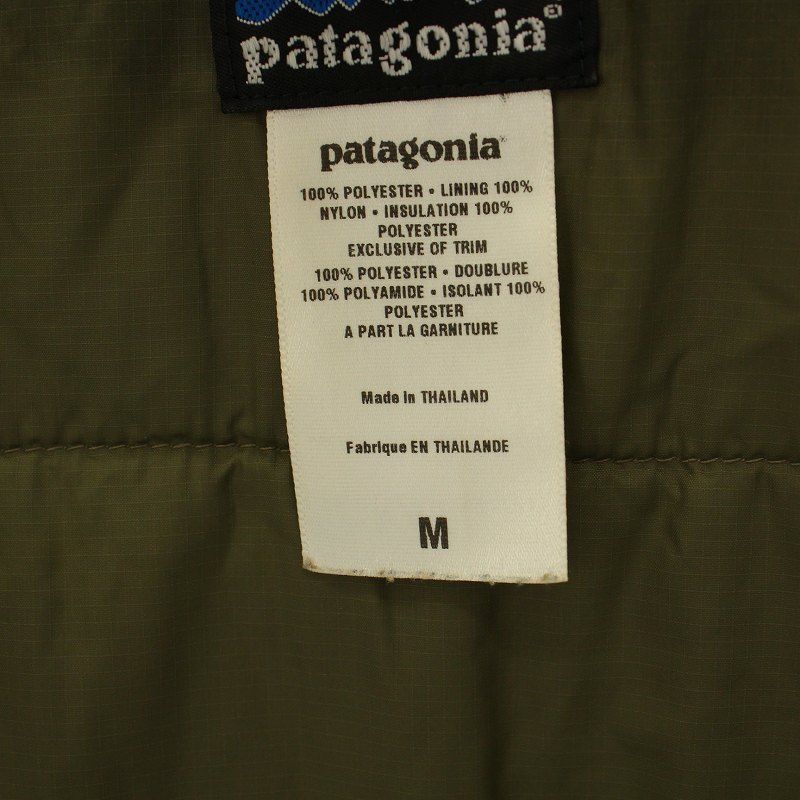 パタゴニア Patagonia マーズレベル7パフボールベスト MARS LEVEL7 
