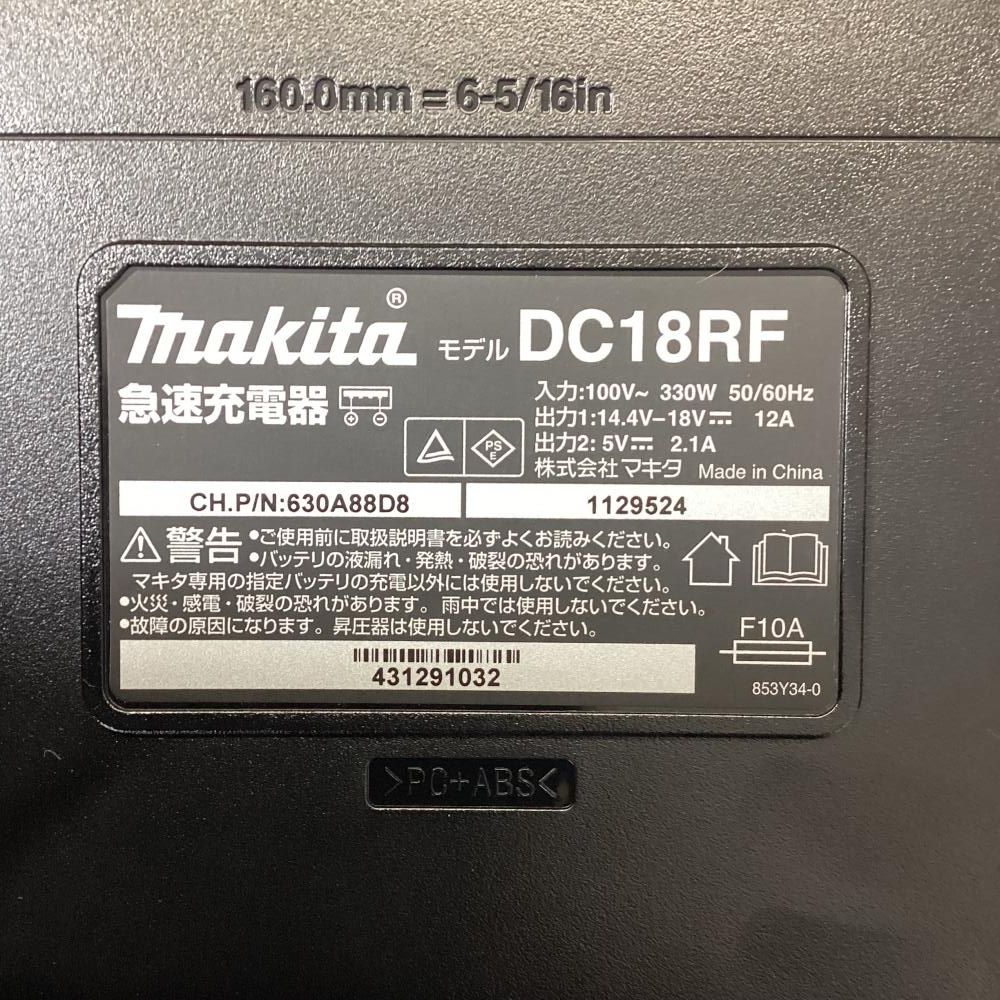 充電器セット 純正