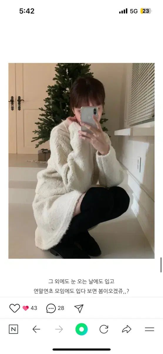 今なら送料無料！ The Barnnet ザ バーネット ニット スカート