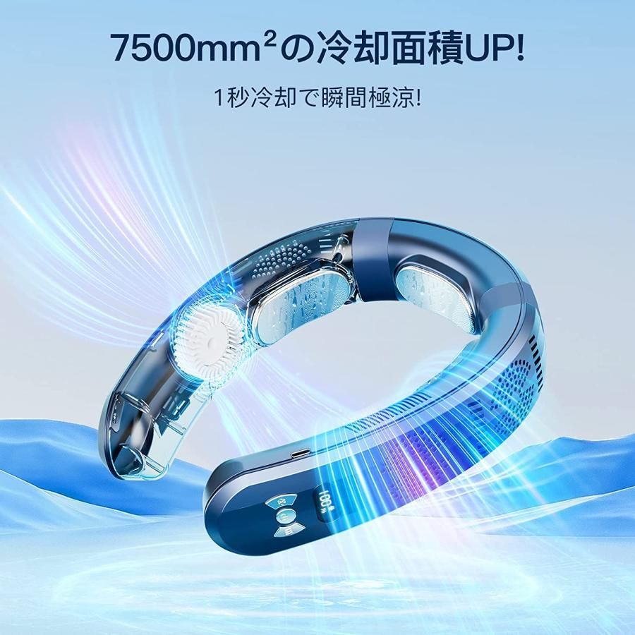 携帯用扇風機