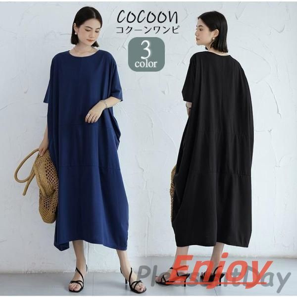 美品♡ヌキテパ 花柄 ロング ギャザー コットン100% インド製 ワンピース 美品♡ヌキテパ 花柄 ロング ギャザー コットン100% インド製