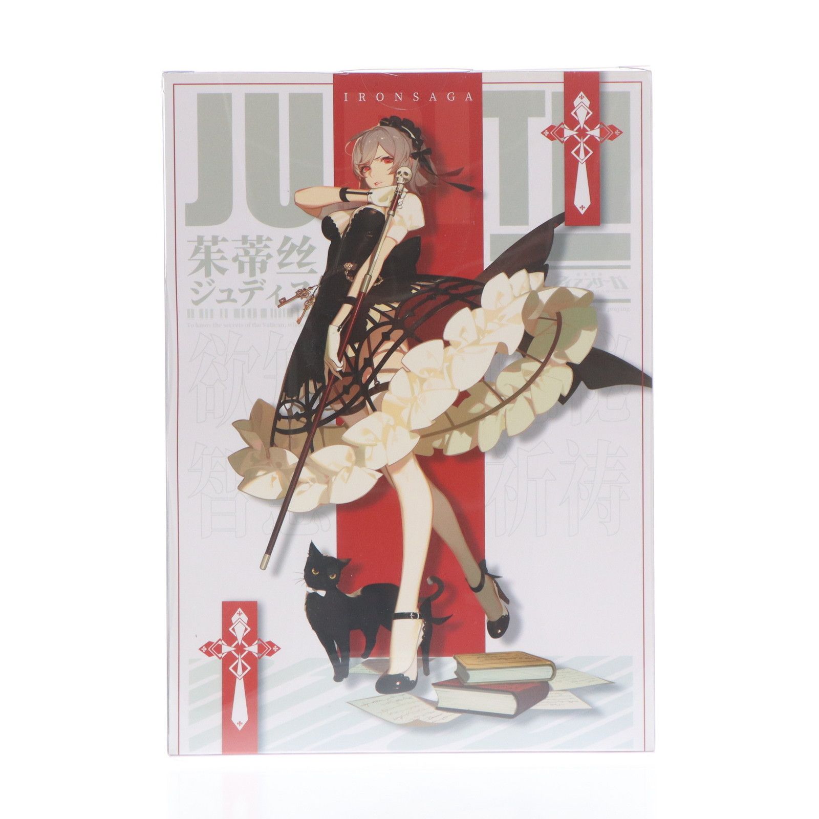 完成品 フィギュア