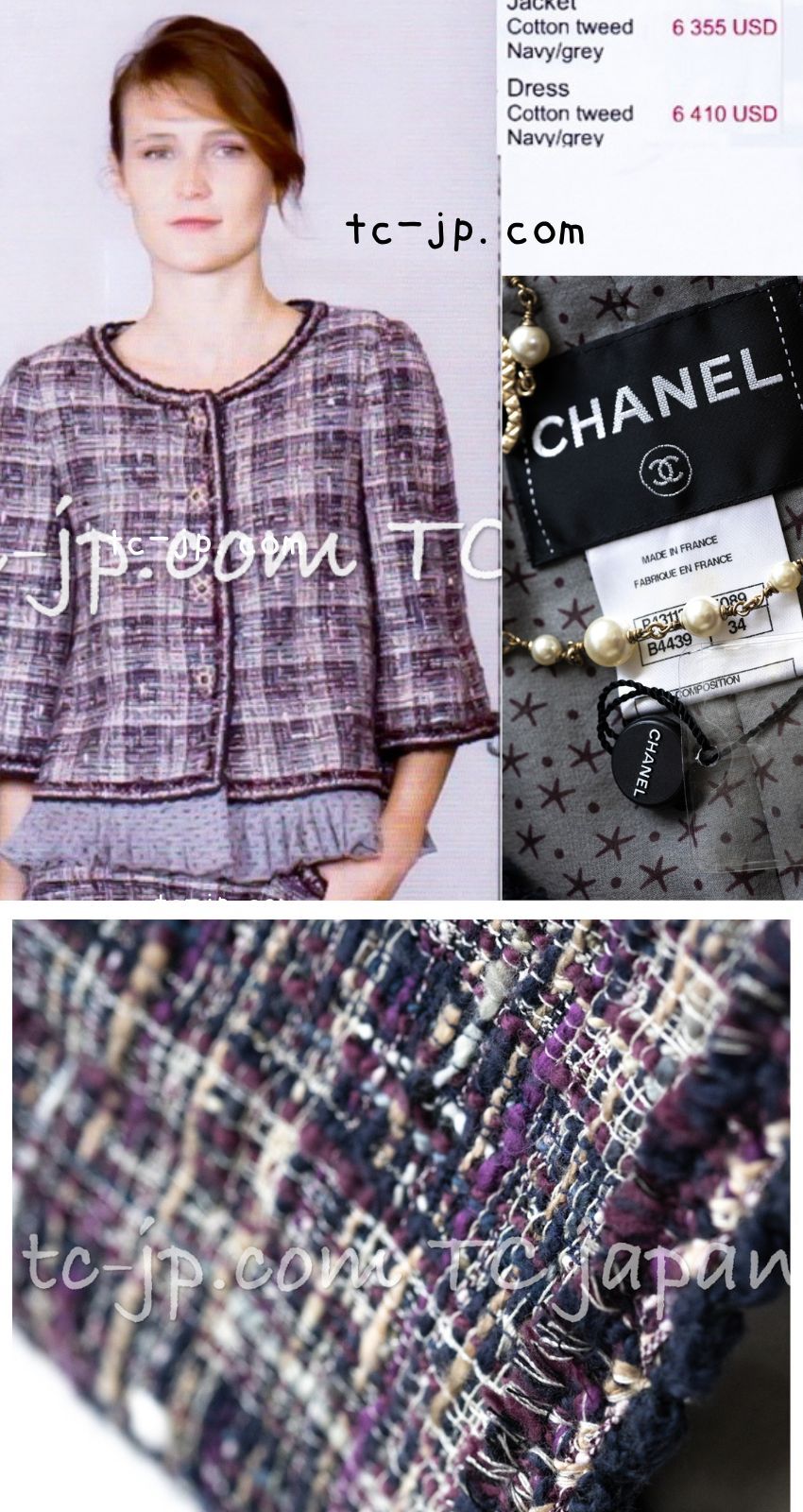 超美品 レア 100万 シャネル CHANEL パープル コットン ツイード  